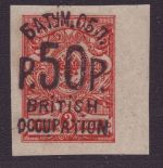Batum 1920 - Mi-Nr. 34 * - ungebraucht - signiert H. Bloch