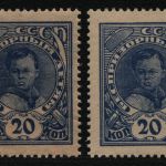 Russia / Sowjetunion 1926 - Mi-Nr. A XVIII Y & Z ** - MNH - Kinderhilfe (IV)