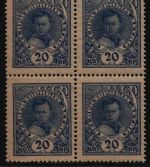 Russia / Sowjetunion 1926 - Mi-Nr. A XVIII Y ** - MNH - Viererblock - mit WZ