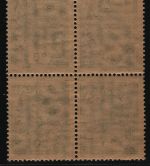 Russia / Sowjetunion 1926 - Mi-Nr. A XVIII Y ** - MNH - Viererblock - mit WZ