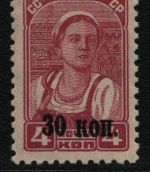 Russia / Sowjetunion 1939 - Mi-Nr. 698 ** - MNH - mit WZ - Freimarke (IV)