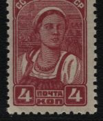 Russia / Sowjetunion 1938 - Mi-Nr. 674 I A ** - MNH - Freimarke (V)