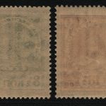 Russia / Sowjetunion 1927 - Mi-Nr. 315-316 ** - MNH - Paar - Kinderhilfe (II)