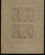 Russia / Sowjetunion 1945 - Mi-Nr. Block 5 * - MH - Stalingrad - Mängel / Faults