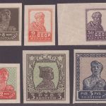Russia / Sowjetunion 1926 - Mi-Nr. 248-261 I E ** - MNH - ohne WZ (I)