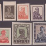 Russia / Sowjetunion 1926 - Mi-Nr. 248-261 I E ** - MNH - ohne WZ (II)