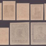 Russia / Sowjetunion 1926 - Mi-Nr. 248-261 I E ** - MNH - ohne WZ (II)