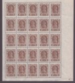 Russia / RSFSR 1923 - Mi-Nr. 209 A ** - MNH - 50 Rubel - 25er-Bogen (I)