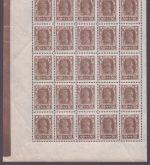 Russia / RSFSR 1923 - Mi-Nr. 209 A ** - MNH - 50 Rubel - 25er-Bogen (II)
