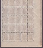 Russia / RSFSR 1923 - Mi-Nr. 209 A ** - MNH - 50 Rubel - 25er-Bogen (II)