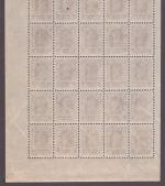 Russia / RSFSR 1923 - Mi-Nr. 209 A ** - MNH - 50 Rubel - 25er-Bogen (III)