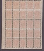 Russia / RSFSR 1923 - Mi-Nr. 211 A ** - MNH - 100 Rubel - 25er-Bogen (I)