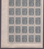 Russia / RSFSR 1923 - Mi-Nr. 218 A ** - MNH - 10 Rubel - 25er-Bogen (II)