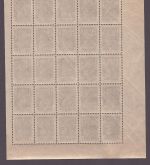 Russia / RSFSR 1923 - Mi-Nr. 218 A ** - MNH - 10 Rubel - 25er-Bogen (II)
