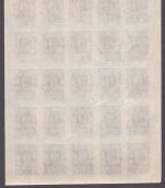 Russia - Ferner Osten - Sowjetrepublik 1923 - Mi-Nr. 43 ** - MNH - 25er-Bogen 1