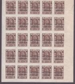 Russia - Ferner Osten - Sowjetrepublik 1923 - Mi-Nr. 44 ** - MNH - 25er-Bogen 1