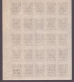 Russia - Ferner Osten - Sowjetrepublik 1923 - Mi-Nr. 44 ** - MNH - 25er-Bogen 1