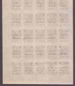 Russia - Ferner Osten - Sowjetrepublik 1923 - Mi-Nr. 44 ** - MNH - 25er-Bogen 2