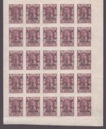 Russia - Ferner Osten - Sowjetrepublik 1923 - Mi-Nr. 42 ** - MNH - 25er-Bogen 1