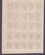 Russia - Ferner Osten - Sowjetrepublik 1923 - Mi-Nr. 42 ** - MNH - 25er-Bogen 1