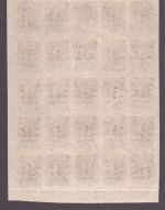 Russia - Ferner Osten - Sowjetrepublik 1923 - Mi-Nr. 42 ** - MNH - 25er-Bogen 2