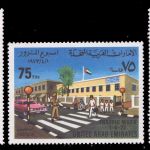 Ver. Arabische Emirate 1973 - Mi-Nr. 15-17 ** - MNH - Verkehrswoche