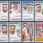 Ver. Arabische Emirate 1975 - Mi-Nr. 40-47 ** - MNH - Nationalfeiertag (I)