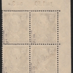 SBZ 1948 - Mi-Nr. 217 b ** - MNH - Viererblock - BPP geprüft