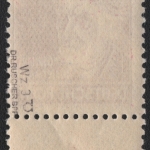 SBZ 1948 - Mi-Nr. 223 d ** - MNH - Unterrand - BPP geprüft