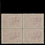 Russia / Sowjetunion 1941 - Mi-Nr. 801-803 ** - MNH - Schukowskij - 4er-Block