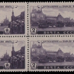 Russia / Sowjetunion 1946 - Mi-Nr. 1012 ** - MNH - 4er-Block - stehender Raster