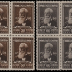 Russia / Sowjetunion 1946 - Mi-Nr. 1023-1024 ** - MNH - 4er-Block - Tschebyschow