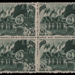 Russia / Sowjetunion 1946 - Mi-Nr. 1047 ** - MNH - 4er-Block - Sportparade