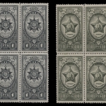 Russia / Sowjetunion 1943 - Mi-Nr. 872-873 ** - MNH - Viererblock - Orden