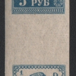 Russia / RSFSR 1923 - Mi-Nr. 217 B * - MH - Falz - Stegpaar - senkrecht