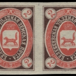 Russia - Zemstvo - Belebei - Chuchin # 12 b / Schmidt # 12 imp. - Pair