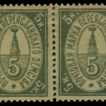 Russia - Zemstvo - Pereyaslav - Schmidt # 28 / Chuchin # 25 - Pair - unused