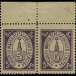 Russia - Zemstvo - Pereyaslav - Schmidt # 29 / Chuchin # 26 - Pair - unused