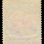 Russia - Zemstvo - Totma - Schmidt # 1 / Chuchin # 1 - used