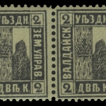 Russia - Zemstvo - Valdai - Chuchin # 6 / Schmidt # 6 - Pair - unused