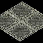 Russia - Zemstvo - Yegoryevsk - Schmidt # 2 / Chuchin # 2 - unused - Block of 4