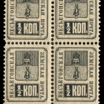 Russia - Zemstvo - Vessegonsk - Chuchin # 10 / Schmidt # 12 - Block of 4 - MNH