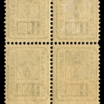 Russia - Zemstvo - Vessegonsk - Chuchin # 10 / Schmidt # 12 - Block of 4 - MNH