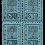 Russia - Zemstvo - Vessegonsk - Chuchin # 12 / Schmidt # 14 - Block of 4 - MNH