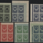 Russia / Sowjetunion 1945 - Mi-Nr. 940-945 B ** - MNH - Viererblock - Medaillen