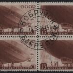 Russia / Sowjetunion 1934 - Mi-Nr. 485 gest / used - Luftschiffe