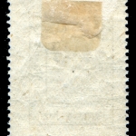 Russia - Zemstvo - Ostashkov - Schmidt # 2 / Chuchin # 2 - unused