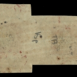 Russia - Zemstvo - Zolotonosha - Schmidt # 5 / Chuchin # 5 - couche - unused