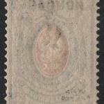 Russia / Sibirien (Kolchak) 1919 - Mi-Nr. 6 A ** - MNH - Aufdruck kopfstehend