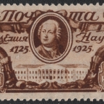 Russia / Sowjetunion 1925 - Mi-Nr. Mi. Nr. 298 D * - MH - Falz (I)